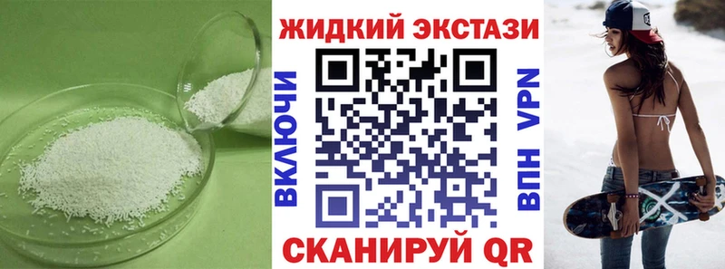 Бутират 99%  Купить  Владимир 