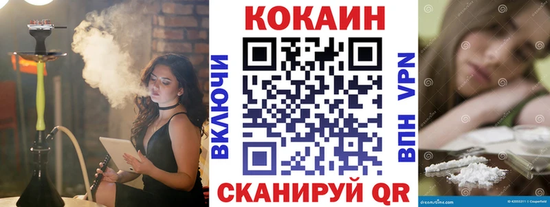 Купить где  Владимир  Кокаин Боливия 