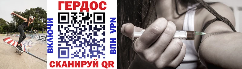 Купить где  Владимир  ГЕРОИН гречка 