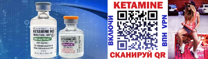 Кетамин ketamine  Купить закладки  Владимир 