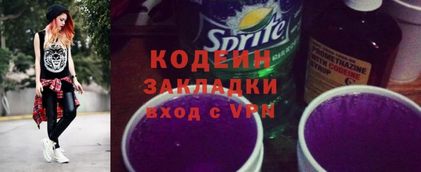 кокаин премиум Кодинск