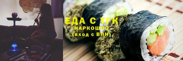 кокаин премиум Кодинск