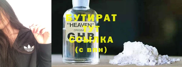 кокаин премиум Кодинск