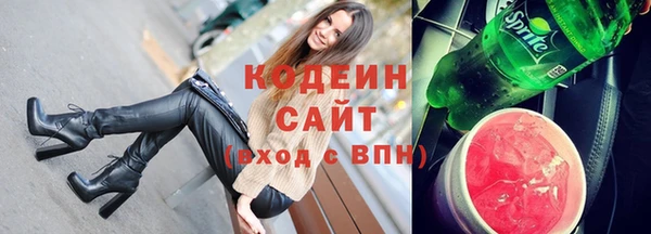 кокаин премиум Кодинск