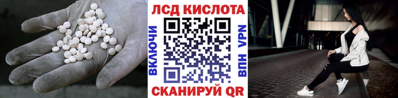 Купить закладки  Владимир  ЛСД экстази кислота 