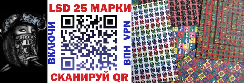 Наркотические марки 1,8мг  Купить  Владимир 