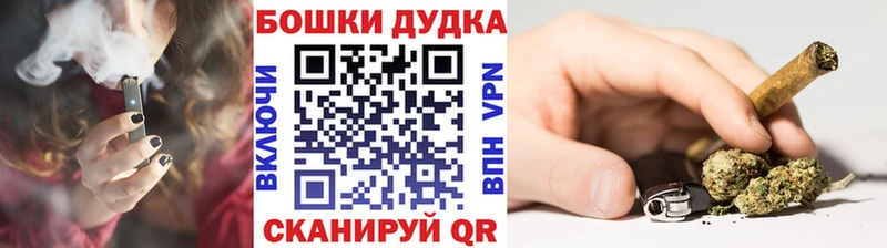 Купить  Владимир  Бошки Шишки Bruce Banner 